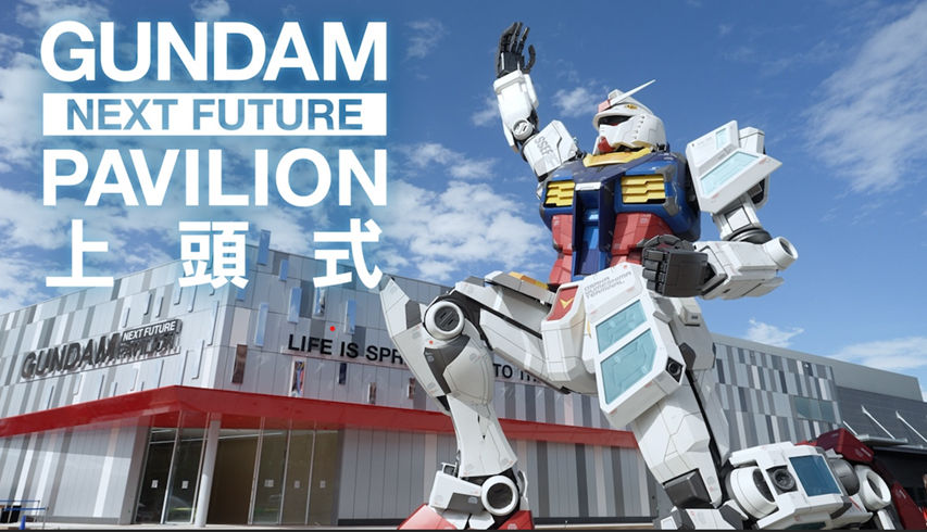 GUNDAM NEXT FUTURE PAVILION First Unveiling of Life-Sized GUNDAM