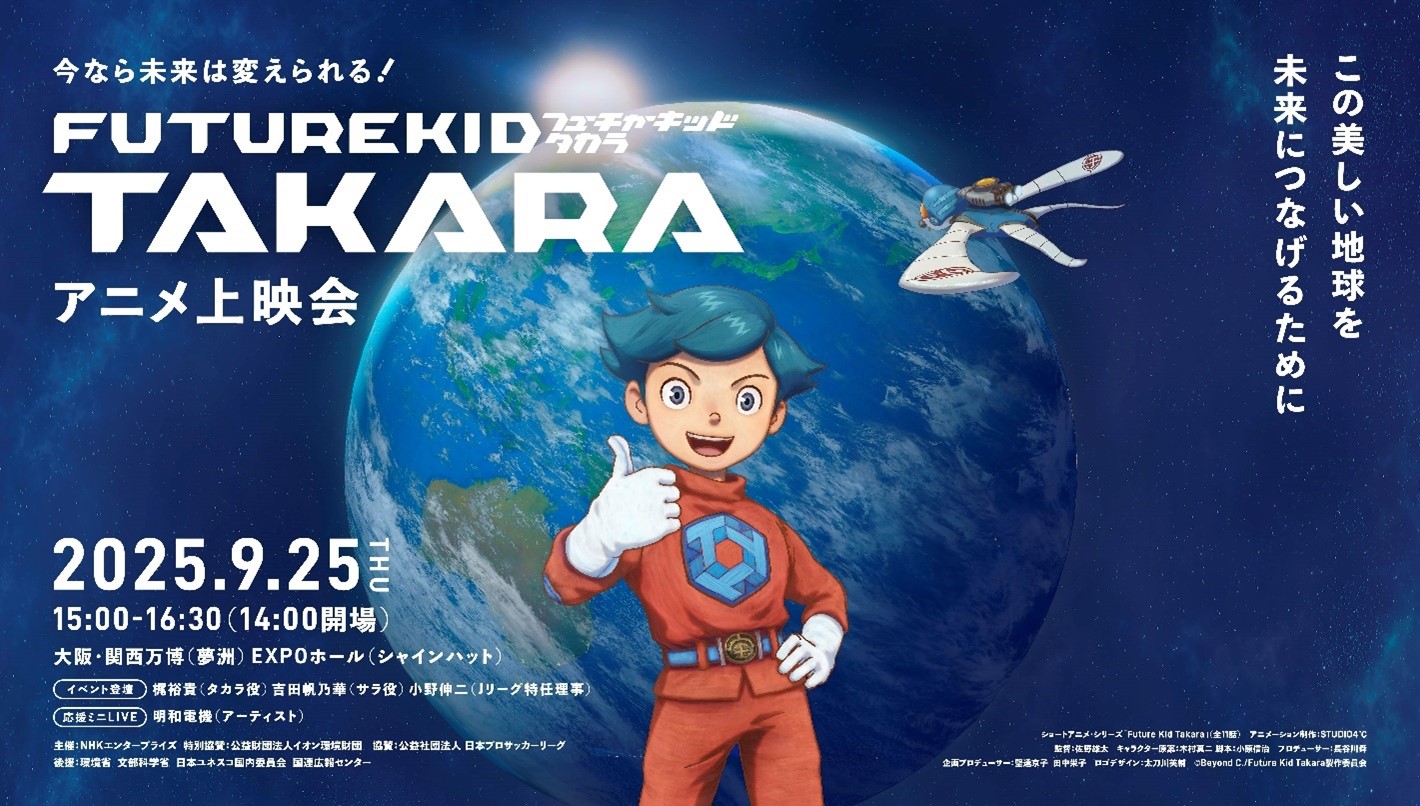 近日削除予定】日本のアニメ映画のチラシ その5 近日削除予定】日本の