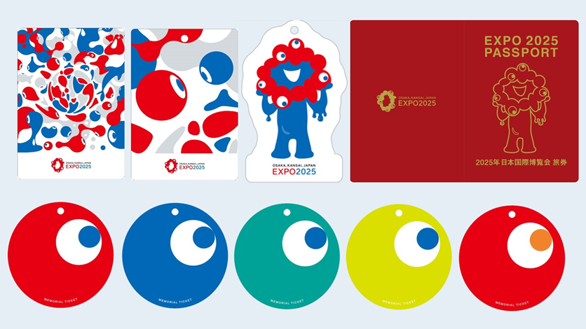 2025年日本国際博覧会（大阪・関西万博）記念チケットの販売が4月13日