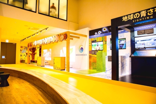 万博 EXPO2025 モザンビーク館 丸大 ピンバッジ モザンビーク