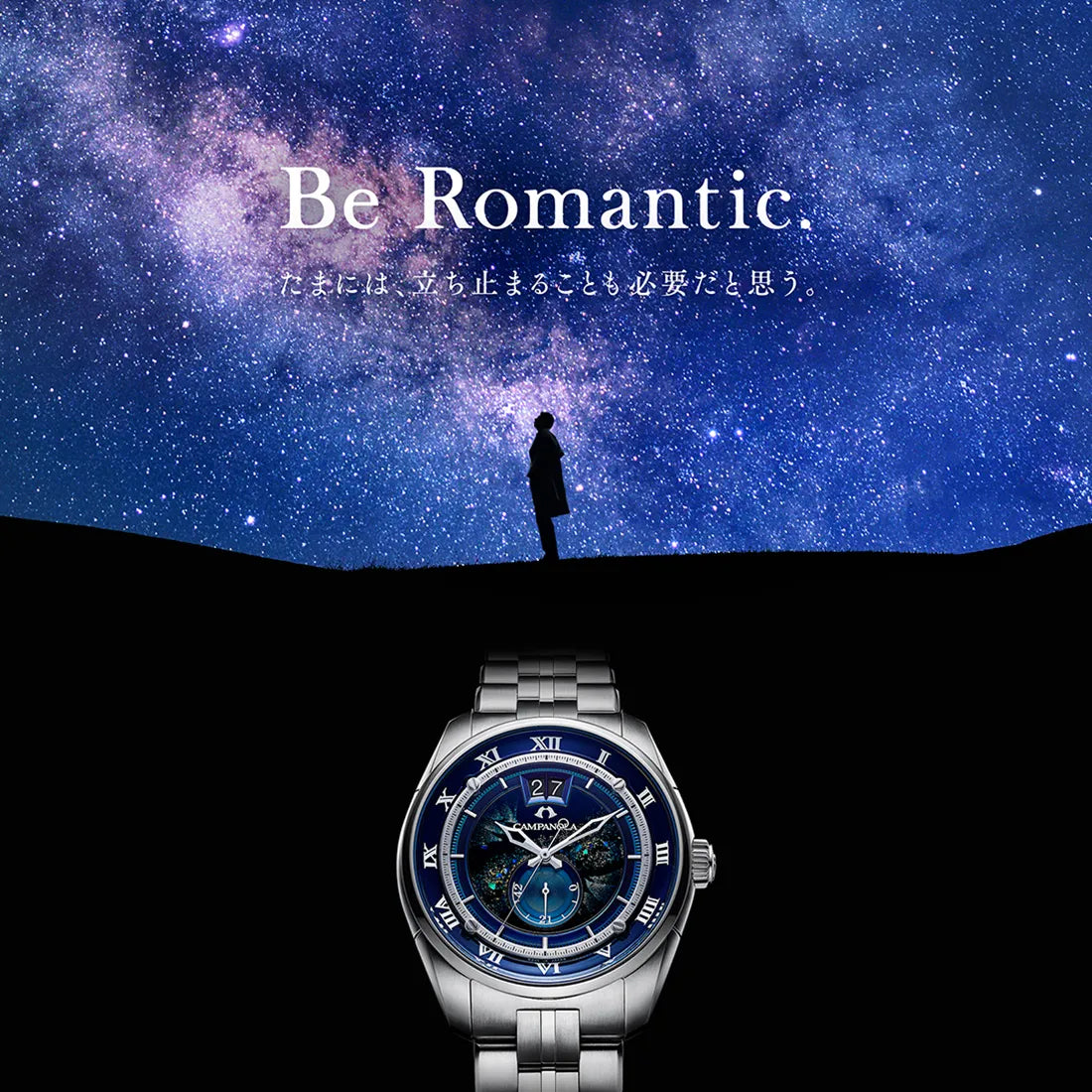 メカニカルコレクション 宙鏡（そらかがみ）NZ0000-58L｜カンパノラ