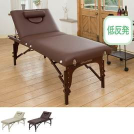 超軽量折りたたみリクライニングベッドPRO-LIGHT ベージュ（キャリー