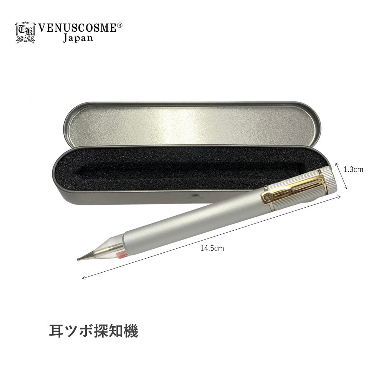 耳つぼ探知機耳つぼジュエリー【乾電池付】 耳つぼ探知機耳つぼ