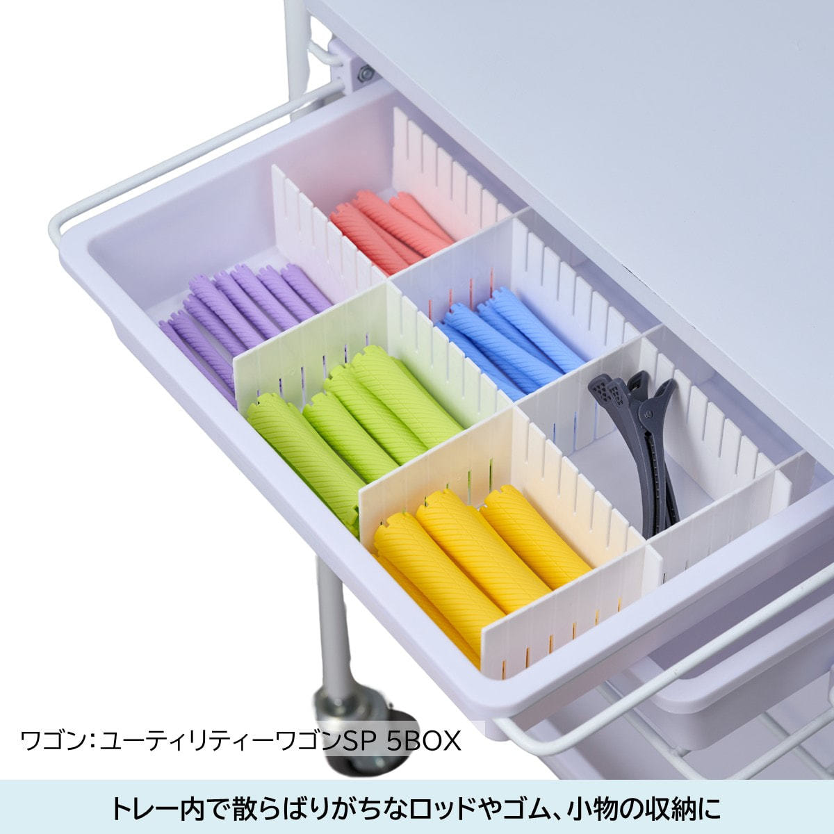 自在仕切り板（大）（41×6cm）10枚入の通販・卸売り | アイラッシュ