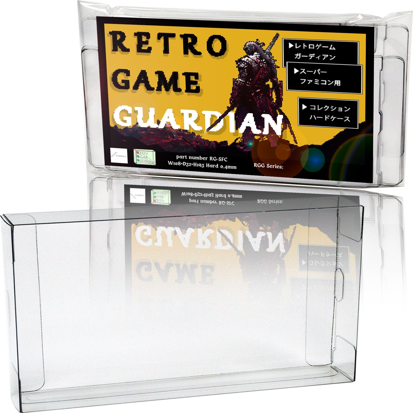 レトロゲーム ガーディアン スーパーファミコン用 サイズ – EYESRAIL