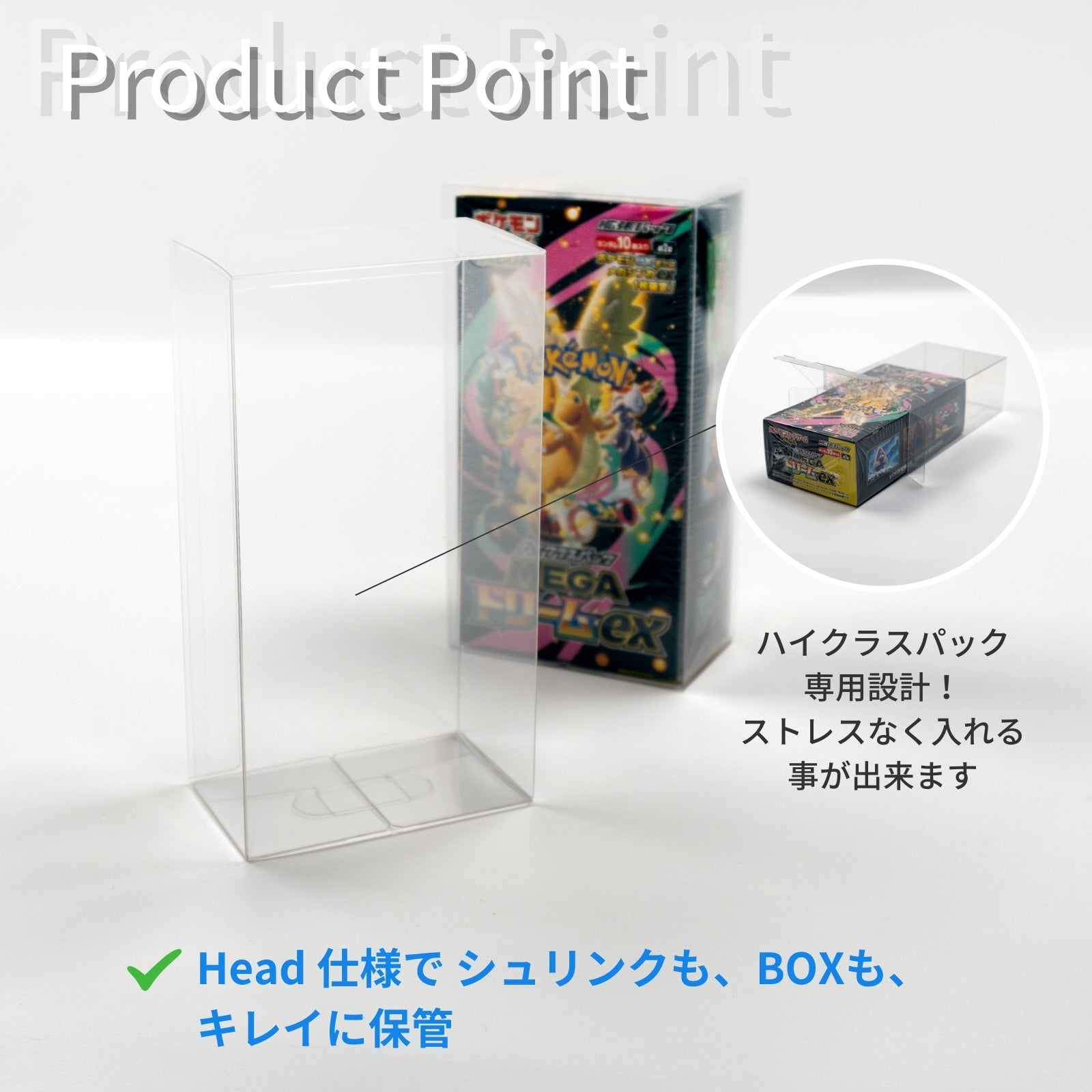 Boxx Guardian ポケモンカードBOX用 スリムハーフBOX サイズ Hard（0.4
