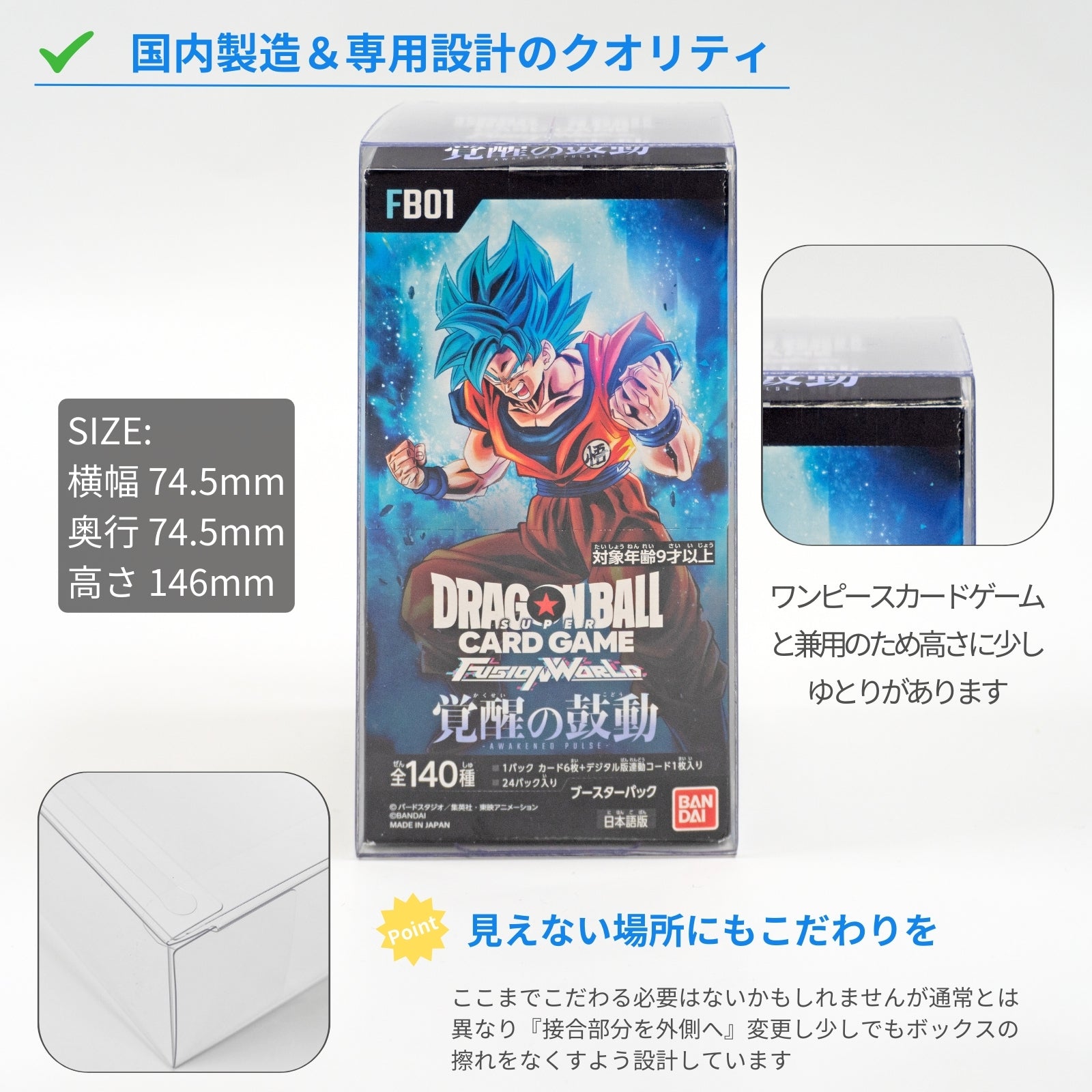 フュージョンワールド3個セット リミテッドパックMANGAver.01 未開封