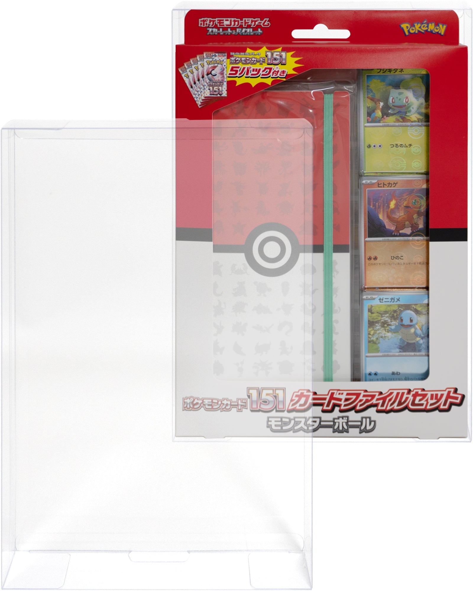 未開封】 ポケモンカード151 カードファイルセット パック付き 2個