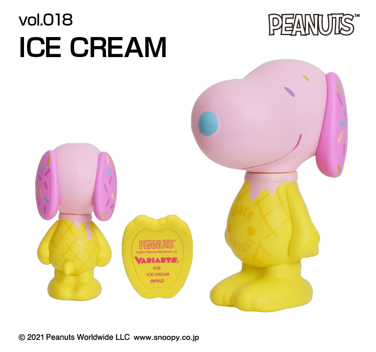 スヌーピー VARIARTS 第9弾 | アイアップ オフィシャル ブログ Layup