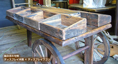 アンティーク木箱の通販・販売 － 木製雑貨の専門店F-RAISE