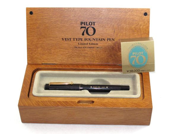 Fs: Pilot 70 Th Anniversary Fp - Historical Sales Forums - The