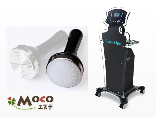 旧キャビリポ(Cavi-Lipo) シリコンヘッドの通販情報 - エステ用品