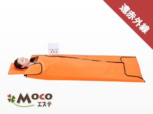 遠赤外線岩盤浴ヒートマットS-104(三つ折り)の通販情報 - エステ用品