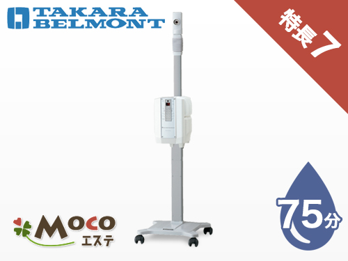 送料別】タカラベルモント ノアージュの通販情報 - エステ用品、エステ