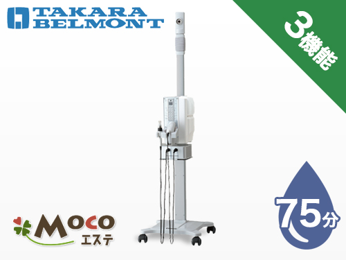 送料別】タカラベルモント ノアージュSの通販情報 - エステ用品