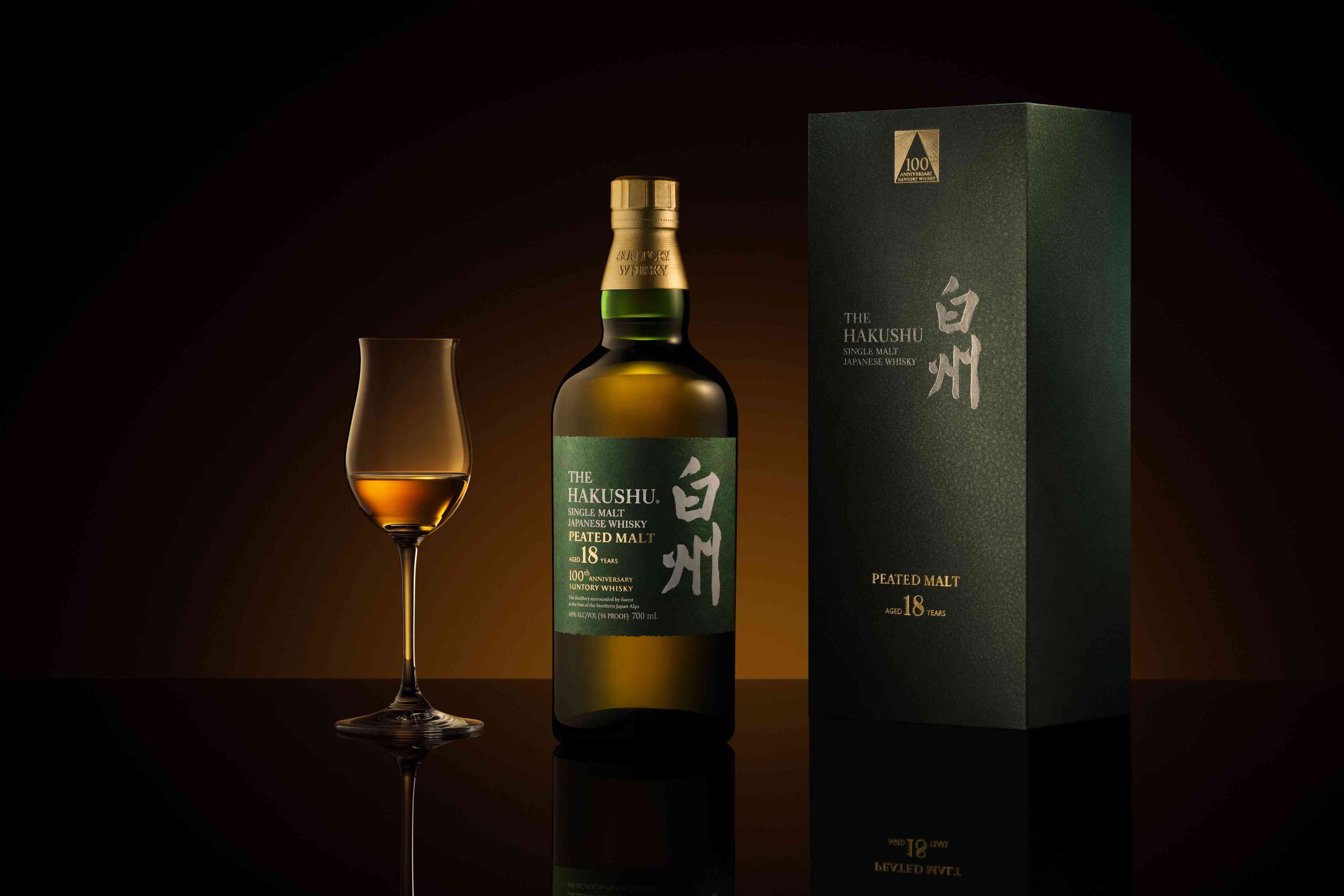 Suntory 100 Anniversary Limited Japanese Whisky