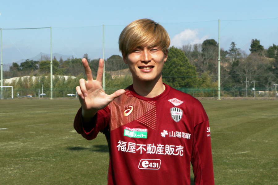 神戸FW古橋亨梧、プロ入りへ転機となった