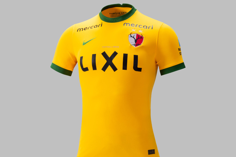 最高のデザイン」 鹿島の