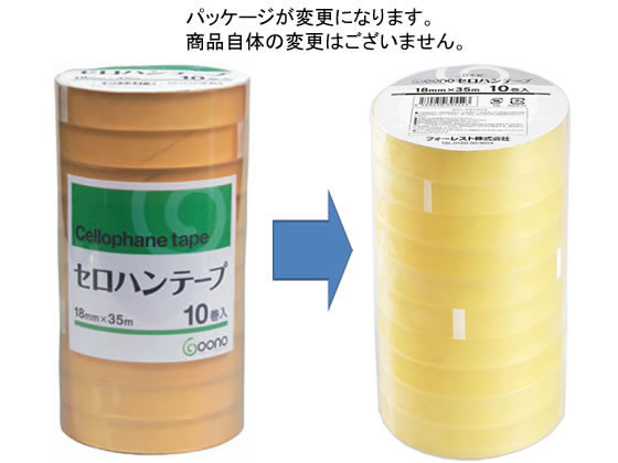 Goono セロハンテープ 18mm×35m 10巻 通販【フォレストウェイ】