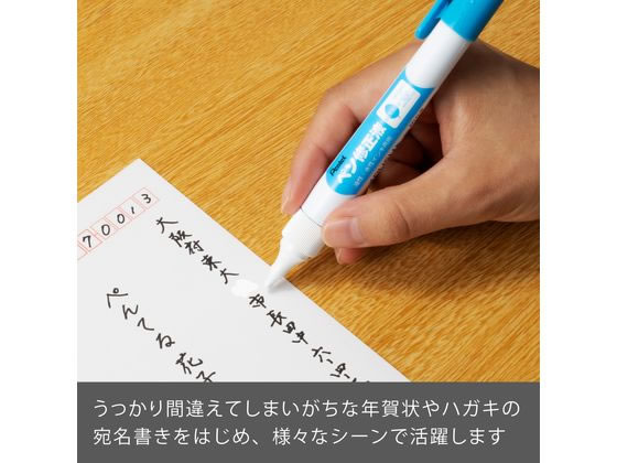 ペンテル ペン修正液 水性・油性両用1.0mm XEZL21-W 通販【フォレスト