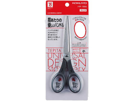 小型シルバーはさみ多数150個以上 | 小型シルバーはさみ多数150個以上