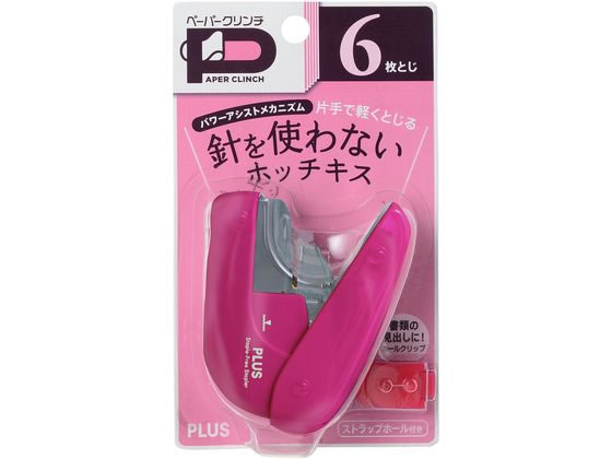 プラス 針なしホッチキス ペーパークリンチ ピンク SL-106NB 31125