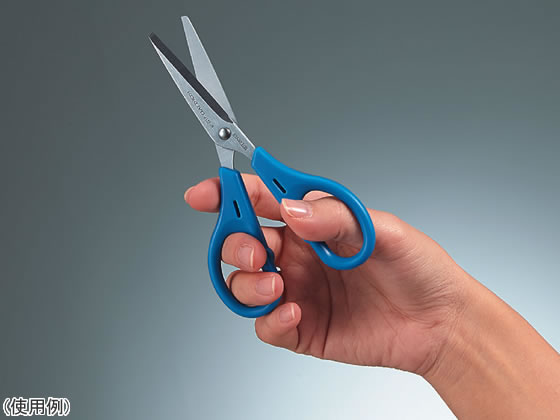 コクヨ ハサミ 青 ハサ-2NB 通販【フォレストウェイ】