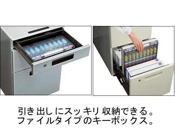 KOKUYO KEY FILE KFB-DA4 36個収納 コクヨ] キーファイル KFB-DA4 キー