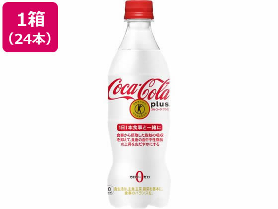 コカ・コーラ プラス 470ml×24本 通販【フォレストウェイ】