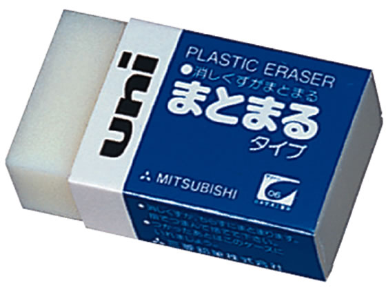 三菱鉛筆 まとまる消しゴムEP106M EP106M 通販【フォレストウェイ】