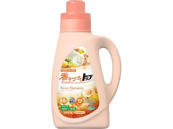 ライオン 香りつづくトップSweetHarmony本体850g 通販【フォレストウェイ】