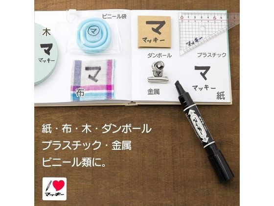 マッキー様 リクエスト 2点 まとめ商品 【公式通販】