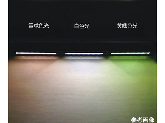 オーツカ光学 LED表面キズ検査照明 バーライトⅢA電球色 通販