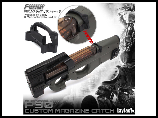 最終値下げ】P90+ 電動ガン カスタムパーツ込み