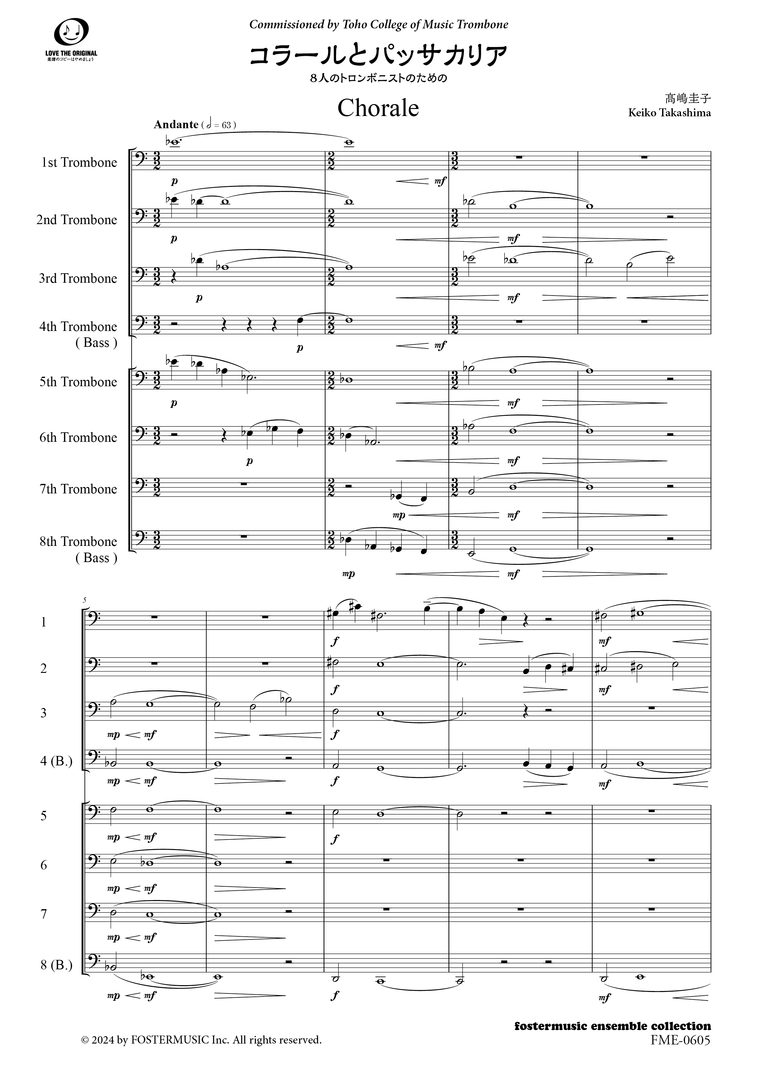 トロンにコブン 非売品B2ポスター 貴重 未使用品 ken yokoyama「MY ONE