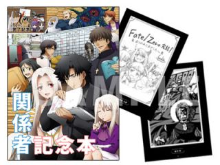 Fate/Zero-アニメ公式サイト-
