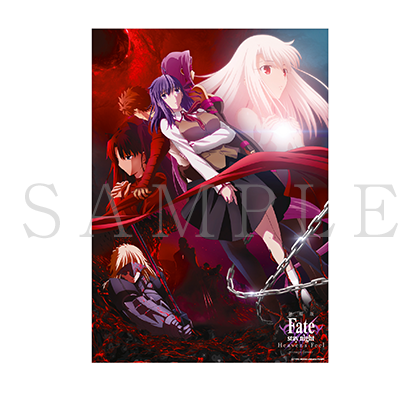 GOODS ｜ 劇場版「Fate/stay night[Heaven's Feel]」
