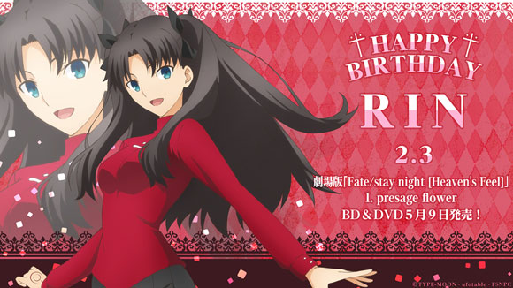 Fate/zero パーソナルスポンサー 原画 遠坂凛 Fate/zero パーソナル