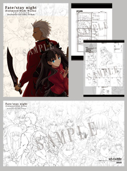 Blu-ray Disc Box | Fate/stay night [Unlimited Blade Works] fate