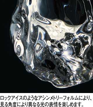 OP252632R オーデリック製ペンダントライト | ペンダントライト