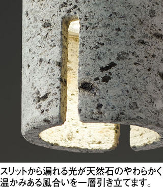 OP252875LR OP252875BR オーデリック製ペンダントライト | ペンダント