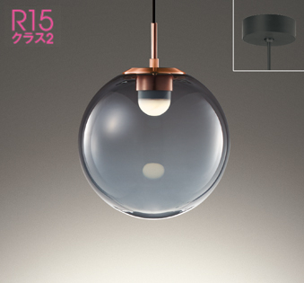 まさとし】ODELIC OP 252 546LR シーリングライト まさとし】ODELIC OP