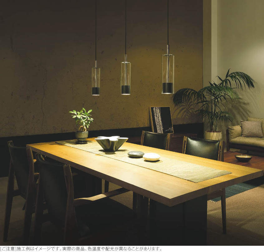 AP46953L AP57298 コイズミ製ペンダントライト | ペンダントライト