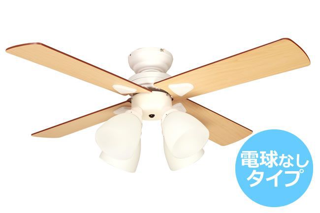 4灯 Windouble（4-lights）ウィンダブル ライフオンプロダクツ製