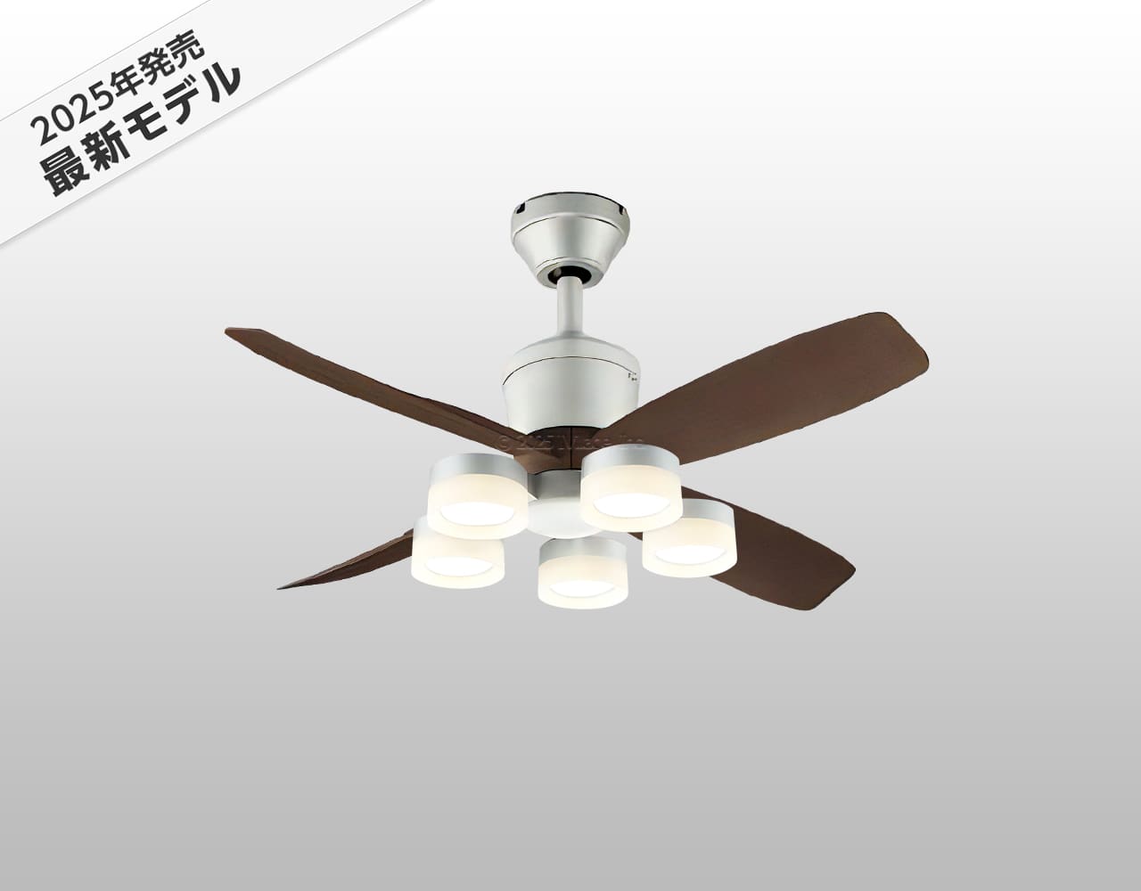 大風量 傾斜対応 LED 電球色/温白色/昼白色 5灯 軽量 高演色LED [R15