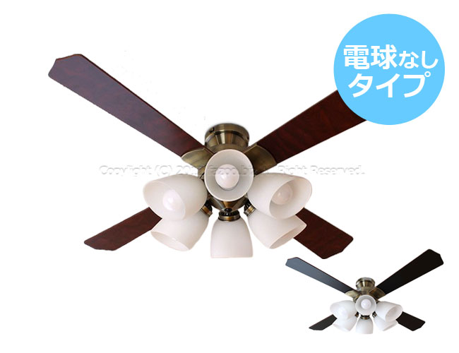 東京メタル工業製シーリングファンライト【MFE007】【生産終了品