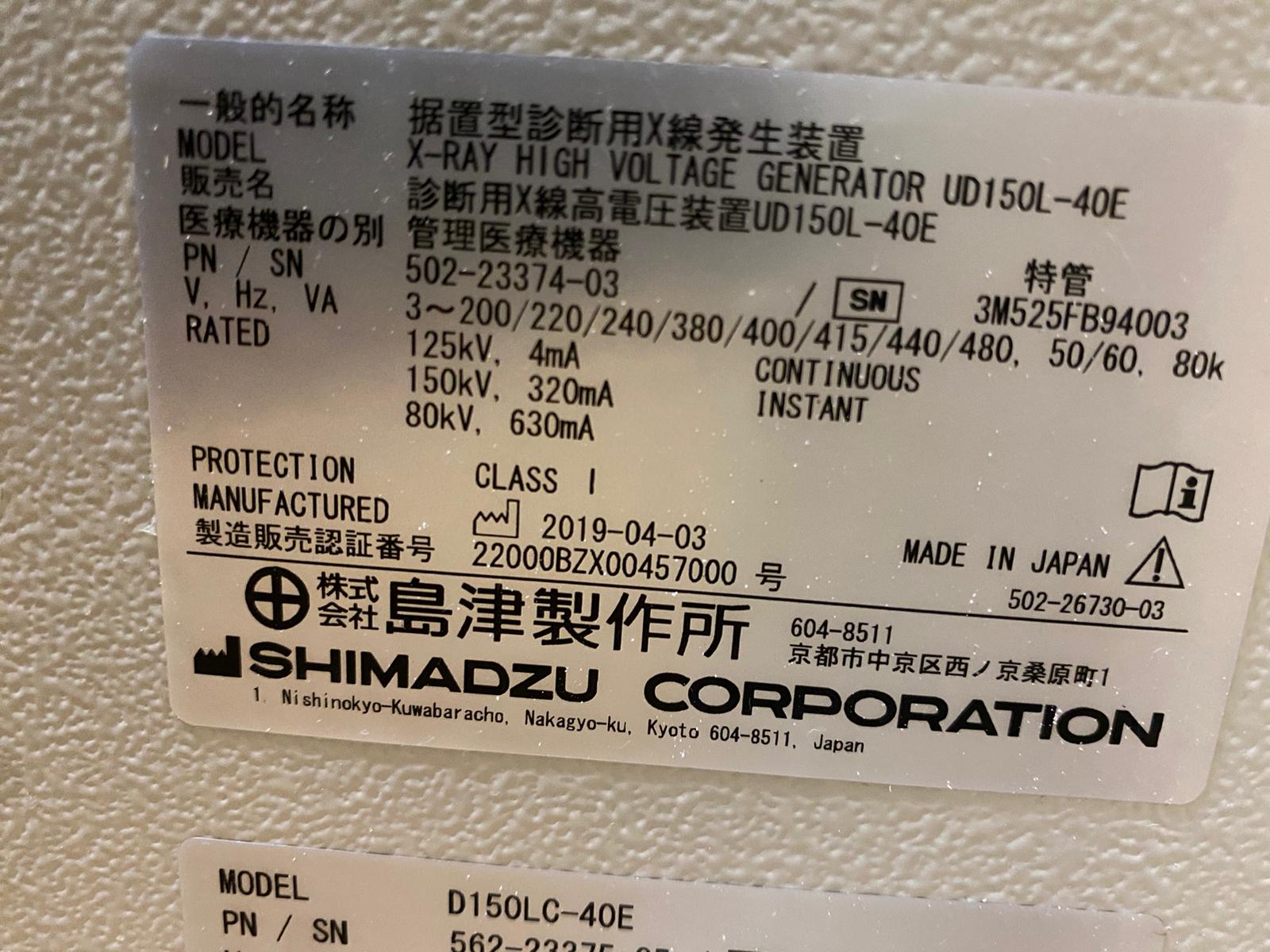 Product detail｜15850｜SHIMADZU｜Not Found｜RADIOTEX UD150L-40E