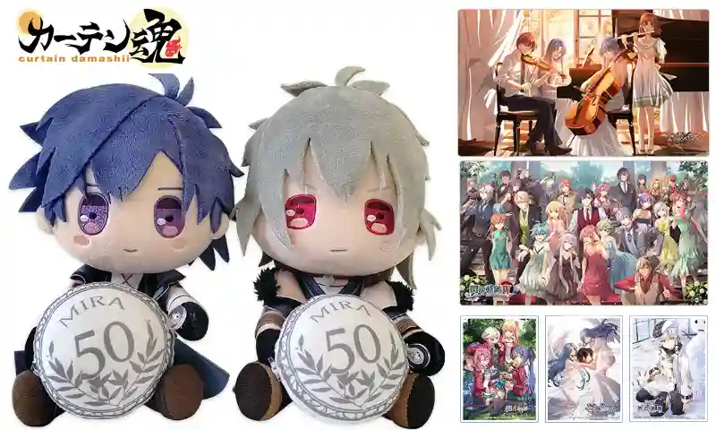 カーテン魂「イース」「軌跡」デスクマット発売中 | 日本ファルコム