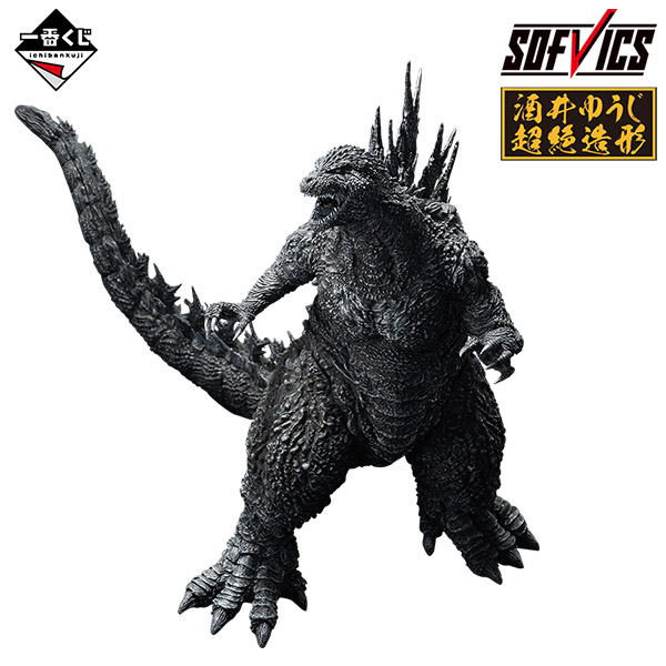 未開封】M1号ゴジラ生誕70周年記念限定カラー初代ゴジラ