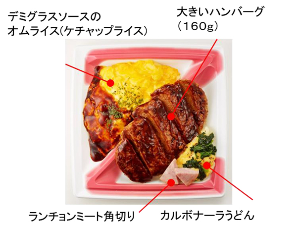 ももクロ×ファミマ全国限定100着！激レア新品！【もも黒ジャン 男性用